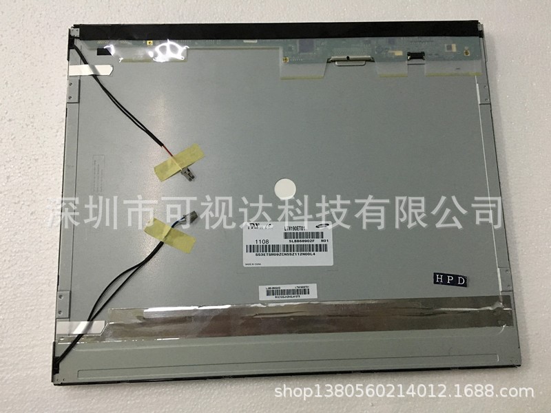 三星19寸  LTM190ET0119寸 工业lcd液晶屏