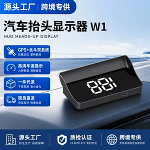 Car HUD Head-Up Display GPS Beidou High-Definition Speedometer Car Modification Portable Multi-Function Display