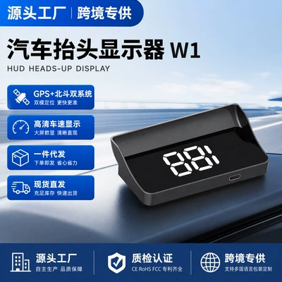 Display, Vehicle HUD