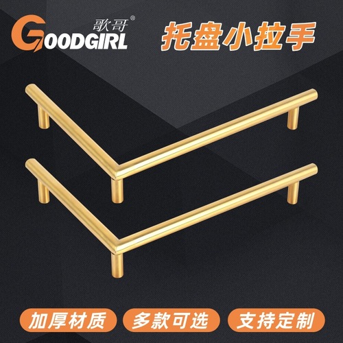 Light Luxury Tray Handle, Stainless Steel 90-degree Hollow Handle, Three-hole Gold Colored Cutting Board Handle, Kitchen Cabinet Handle