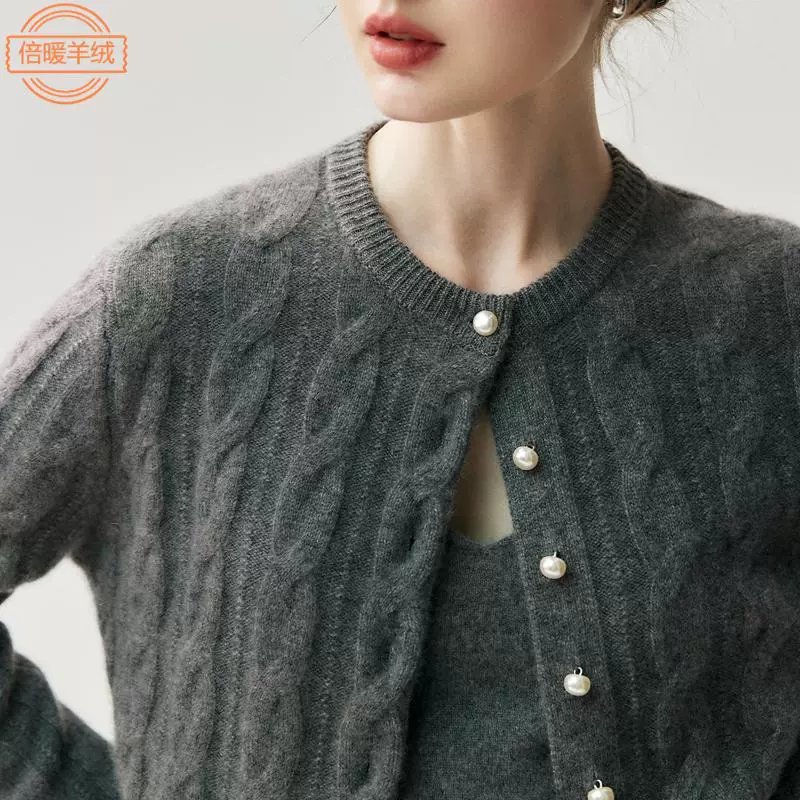 珍珠扣山羊绒开衫女纯色麻花百搭毛衣外套秋冬新款圆领针织衫上衣