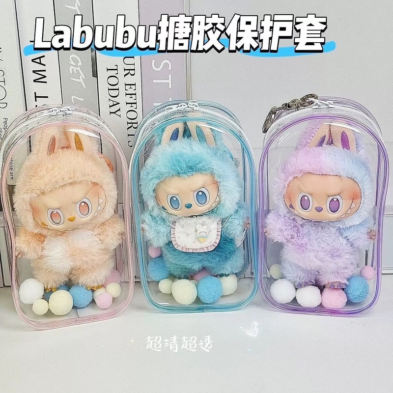 拉布布保护套三代pvc透明外出防尘收纳Labubu便携娃包展示袋|undefined