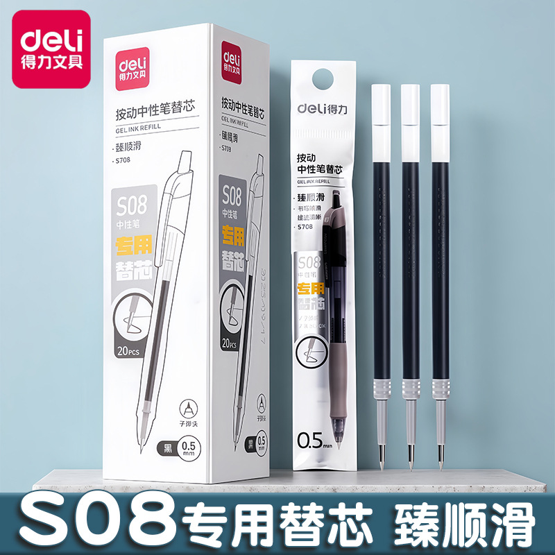 Deli Retractable Gel Pen Refill 0.5 Bullet Tip S08 Special Replacement Refill Black Office Writing Water-Based Pen Refill