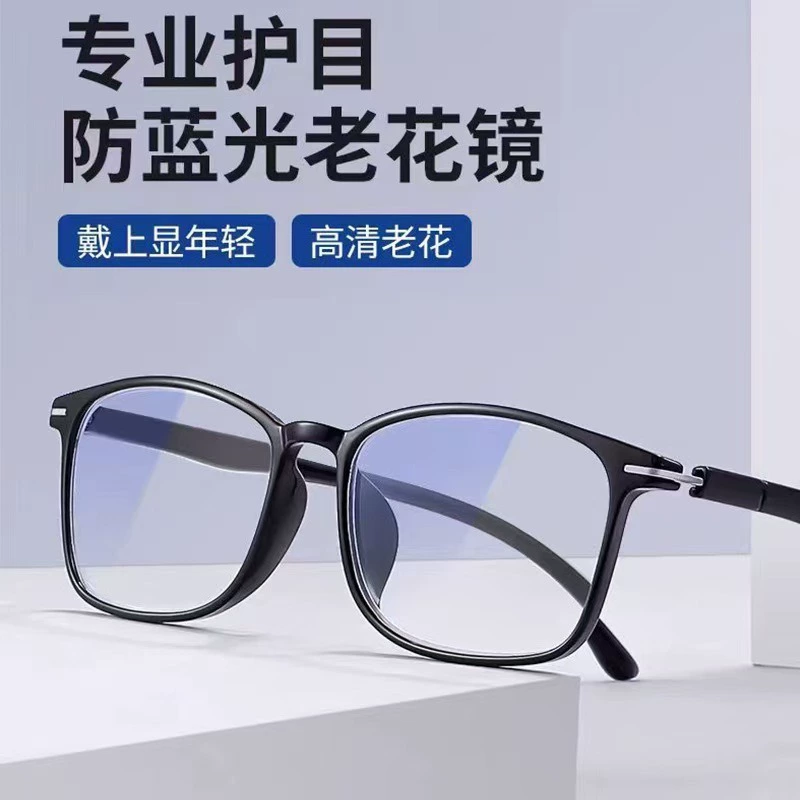 Очки для чтения с защитой от синего света и линзами высокой четкости для пожилых людей, подходят для просмотра мобильных телефонов, защищают глаза и предотвращают усталость.