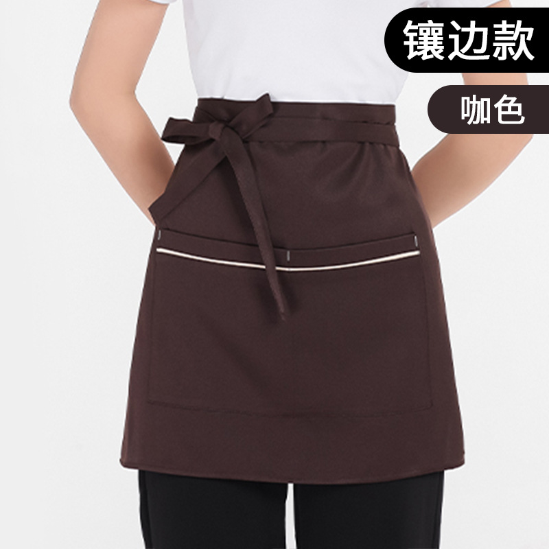 카레 색상 [트림] 작은 앞치마