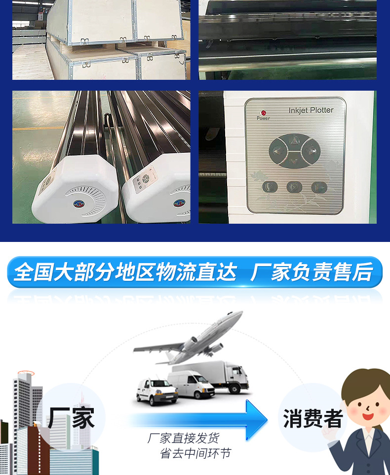 22-喷墨绘图仪_015.png
