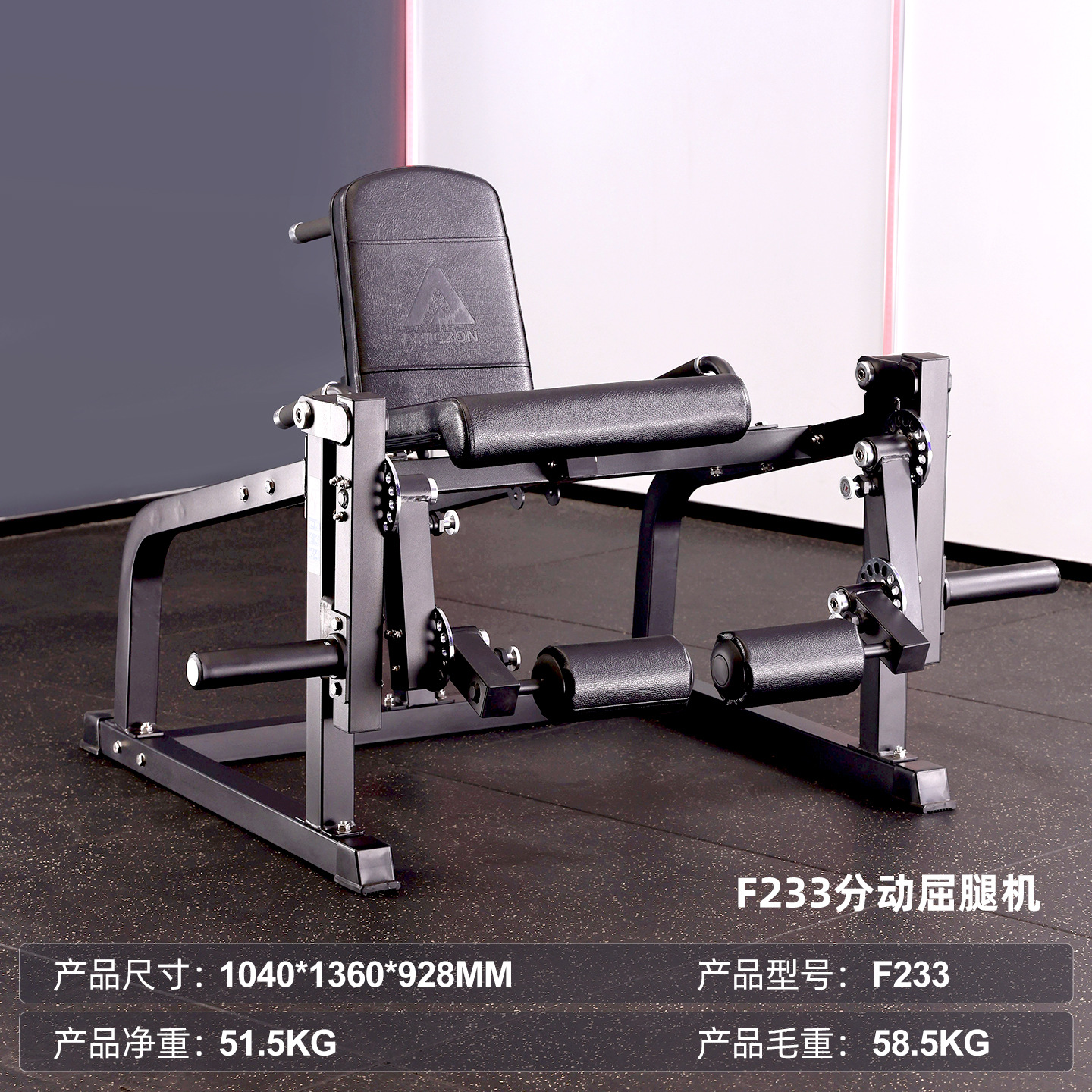 Máquina de flexión de piernas de transferencia doméstica de piernas sentadas flexionadas y extendidas 2 - en - 1 entrenador de piernas curvas de supinación conjunto completo de equipos de gimnasio