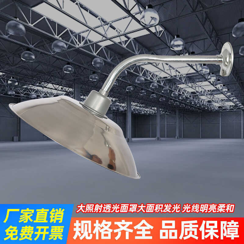 Road Curve Lampshade Outdoor Stainless Steel Waterproof Outdoor Rainproof Garden Wall Terrace Wall Lamp Courtyard Super Bright Lighting