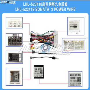 LHL-523#���� ��׿�пش����Դ�� ���SONATA���{���Ō����Դ��