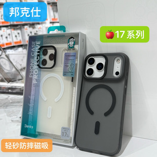 benks������pɰ�֙C���m��iphone17pro�Ԏ����C���IS26+��ˤ����