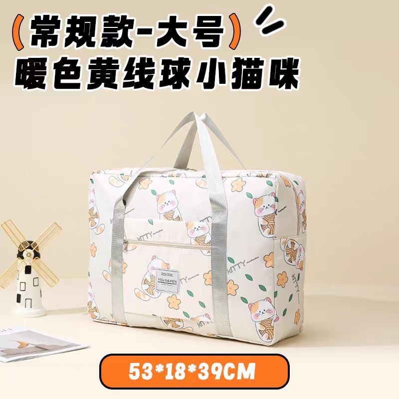 【대형】카키 원사 볼