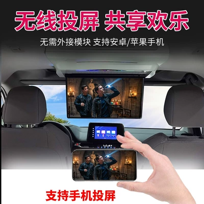 Car TV 17.3inch Ceiling-Mounted Tv