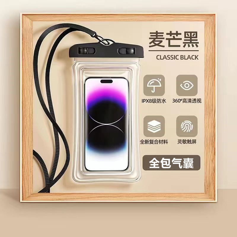 검정색 투명 [풀커버 추락 방지 에어백 케이스]