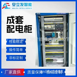 配电柜;电机控制柜;PLC