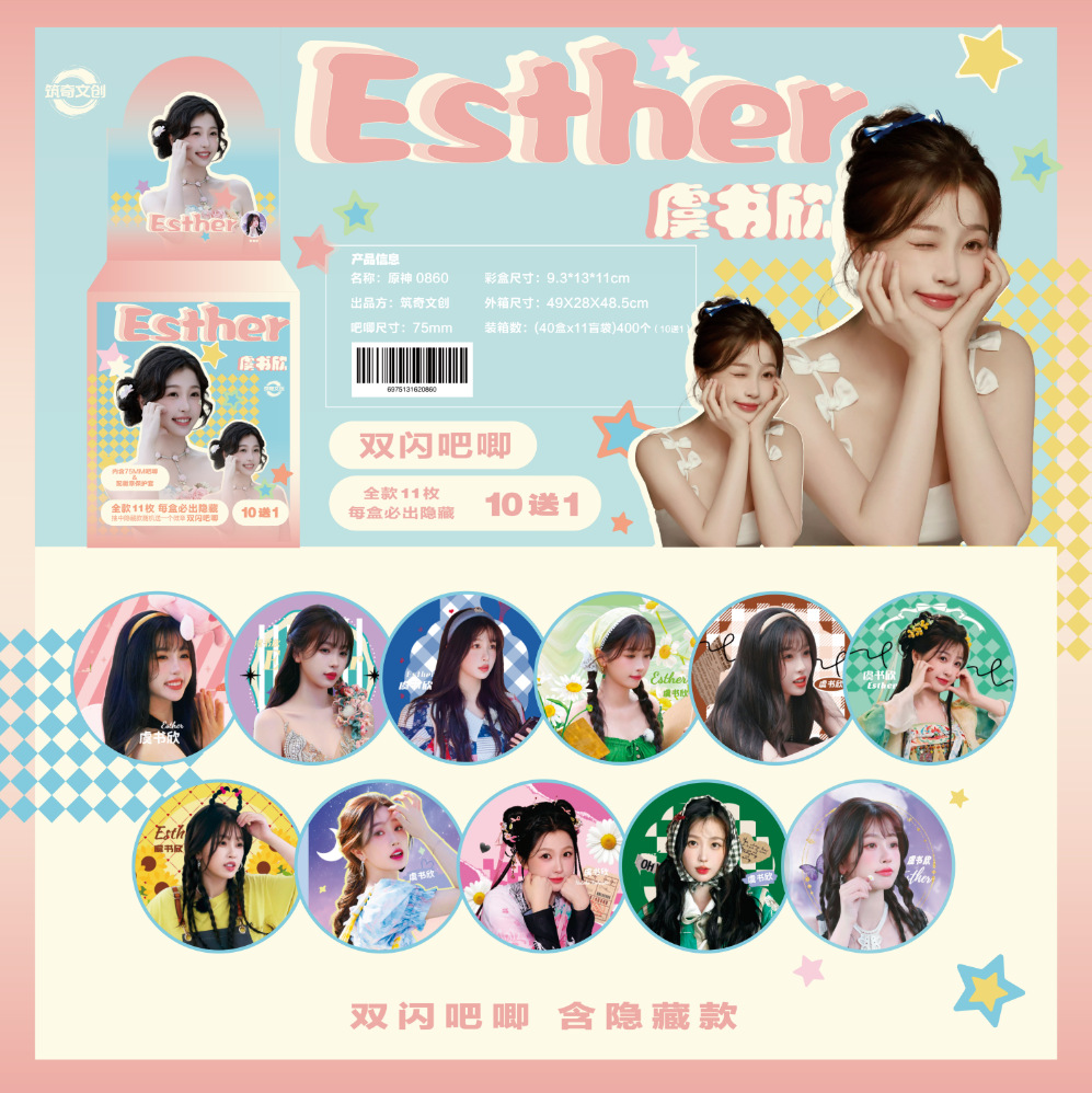 0860 유수신 [10발 11발 쏘기]