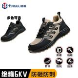 Kaki*36*cách nhiệt 6KV*TG26