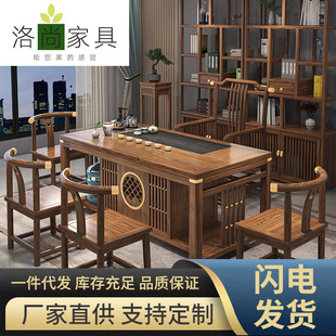 Современный журнальный столик, комплект, китайский стиль, простой и элегантный дизайн, полный комплект