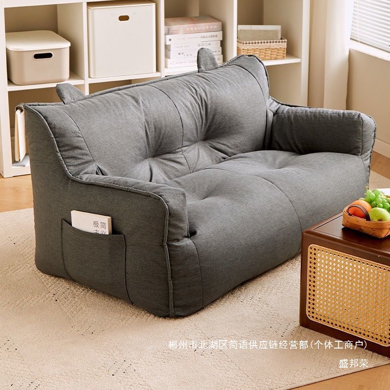 Fábrica directa perezoso sofá tatami simple doble habitación de alquiler en línea puede acostarse dormitorio dormitorio piso