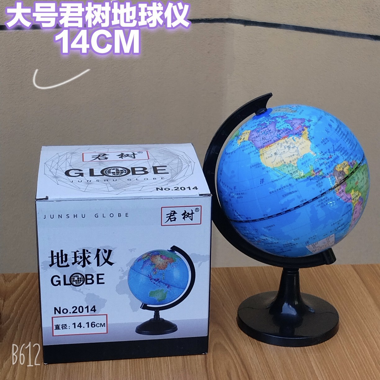 Nuevo feliz dibujos animados dibujos animados burbujas artesanía regalo de recompensa pegatinas de jardín de infantes 3D movimiento tridimensional