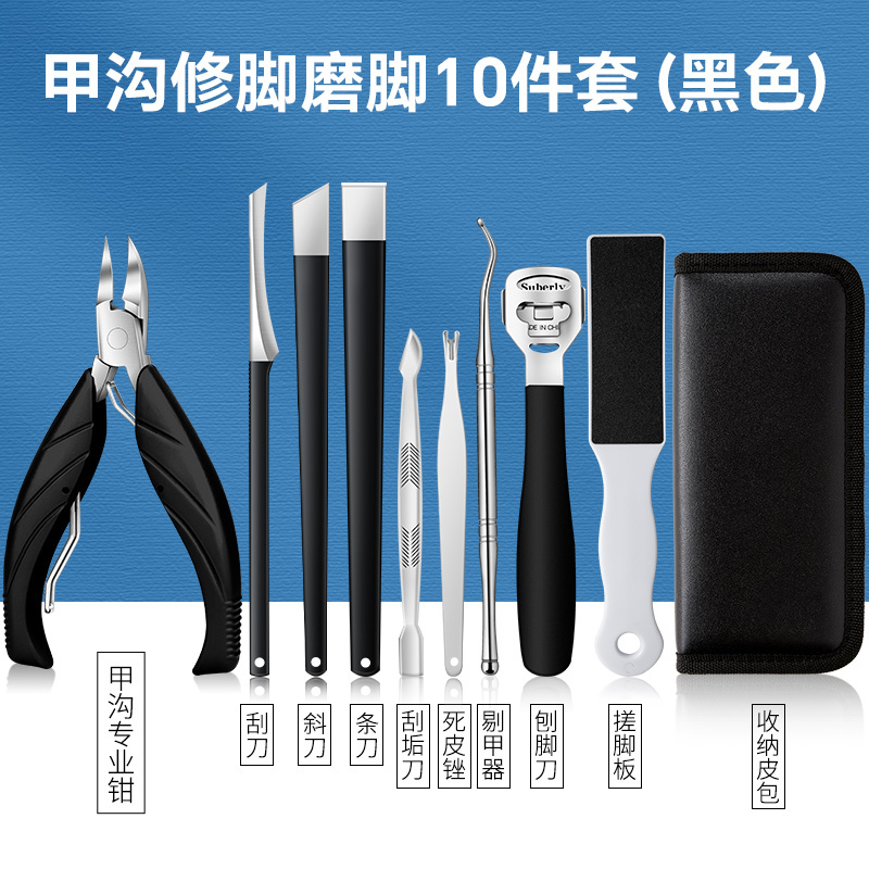 爪切りセット、ペディキュアツール、灰足爪切り、イーグルビルペンチ、家庭用炎症はさみツール|undefined
