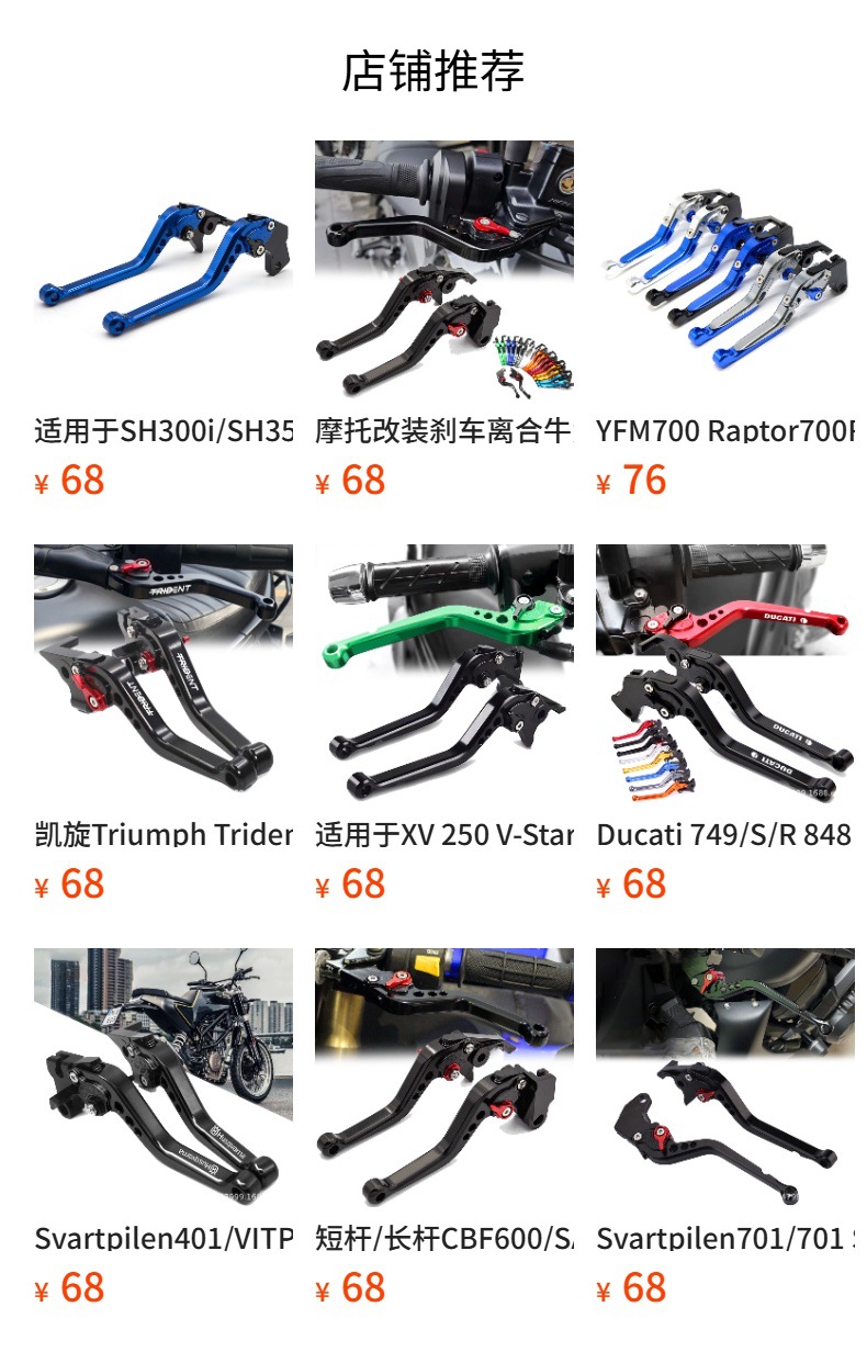 Suitable for Guzzi Breva 750 V7 Motorcycle Cnc Telescopic Foldableing Brake Clutch Handle Lever Horn