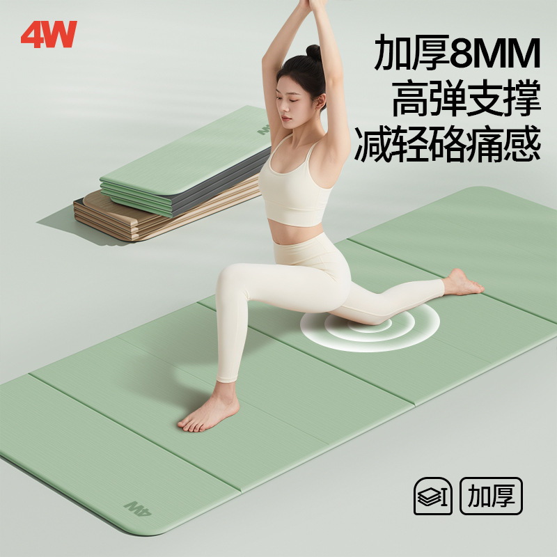 Foldable Yoga Mat, Unisex Aerobics Mat, Easy to Clean, Quick-Drying, Portable, Non-Slip Sports Gift