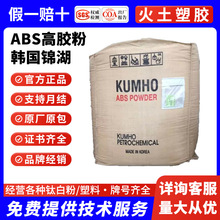 ABS���z���n���\��HR-181���g��߿��_�􏊶�hr181ע�� ���z �D��