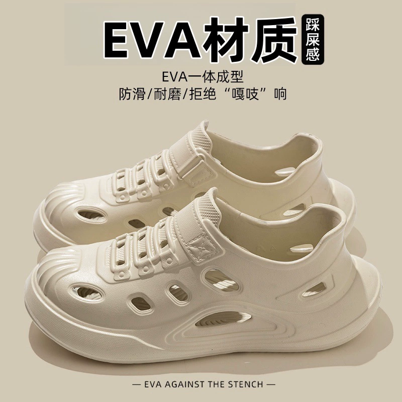 Пещерная обувь мужская повседневная обувь спортивная обувь мужская обувь пляжная обувь мужская обувь EVA водная обувь носить сандалии