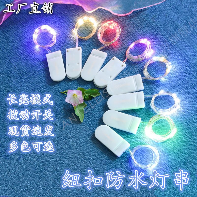 Led Button Light String Battery Box Light String 2032 Copper Wire Light Gift Box Atmosphere Decorative Light Flowers Romantic Small Light String Led Button Light String Battery Box Light String 2032 Copper Wire Light Gift Box Atmosphere Decorative Light Flowers Romantic Small Light String