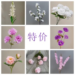 特价仿真花婚庆用花玫瑰蝴蝶兰百合满天星绣球假花白色仿真花批发
