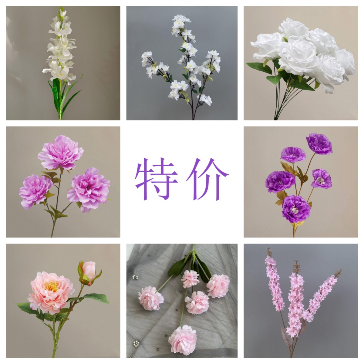 特价仿真花婚庆用花玫瑰蝴蝶兰百合满天星绣球假花白色仿真花批发