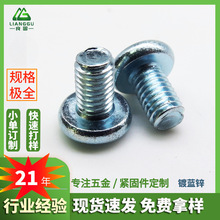 ʮ��ͷM5��Ӳ����п��˿�ֻ� ����������еȫ��BM8mm��˿������