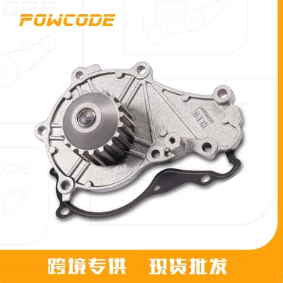 1715839 Is Suitable for Peugeot Citroen Dv6 16-Valve Cooling Water Pump 21 Teeth (Water pump)