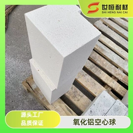 耐火材料;坩埚