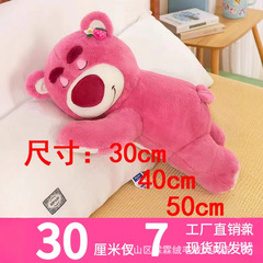 メーカー卸売りの腹ばいタイプのイチゴ熊公仔のぬいぐるみは桶を抱いて腹ばいになります。