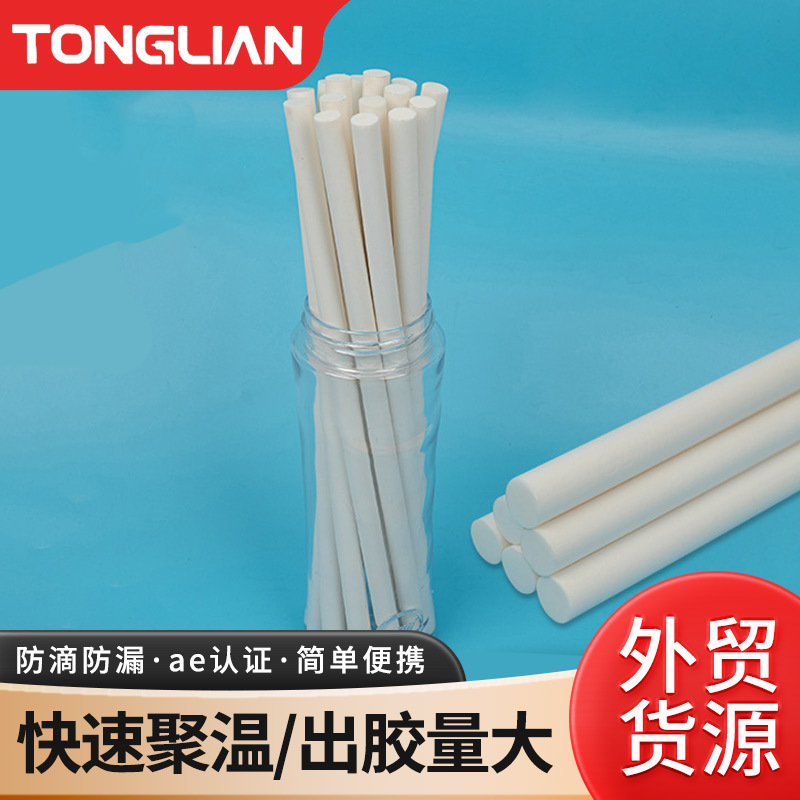 厂家耐高温热熔胶棒高温 工业设备乳白色胶棒阻燃耐高温热熔胶条