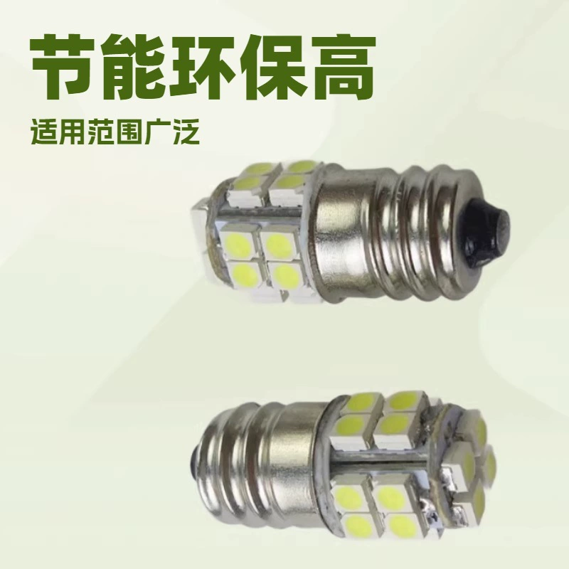 Светодиодная лампа 20 ламп DC24V винт E12 Кнопка лампа маленькая лампа Маяк сигнальная лампа