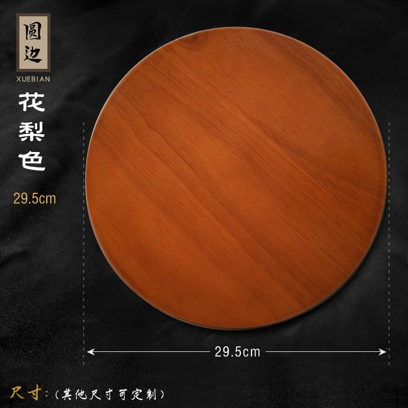 <unk> taburete de madera sólida, taburete de hierro, taburete de plástico, taburete de acero, taburete de madera cuadrado, taburete de madera redondo, taburete de madera cuadrado, taburete de madera cuadrado