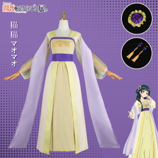 ș����Ů�����cos�� Ů�b��؈؈cosplay���ڶ����Sɫ���b�h��