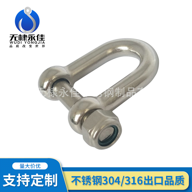 供应不锈钢304/316索具,卸扣,五金配件