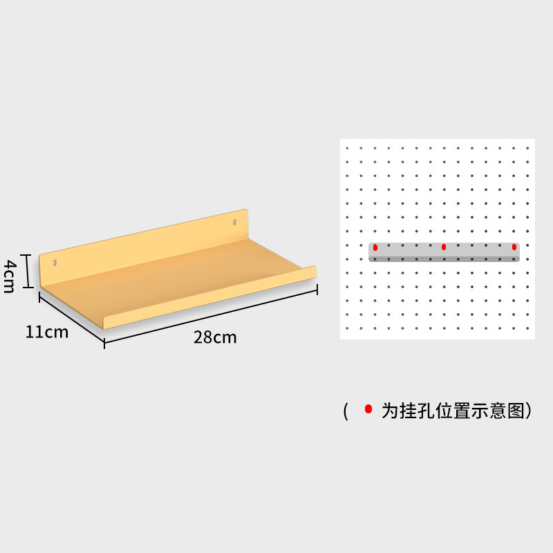 立式洞洞板卧室置物架落地收纳架免打孔金属书架货架电脑桌|undefined