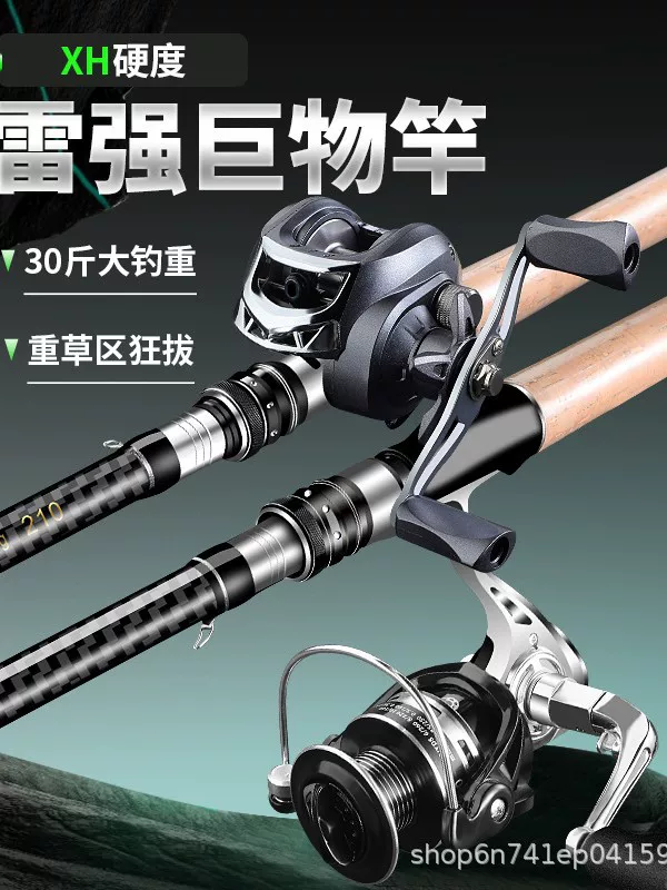 阿布无极 Leiqiang rod set black fishing rod XH light medium thunder super hard carbon luer rod far throwing rod