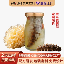 燕窝;其他滋补;鱼胶/花胶