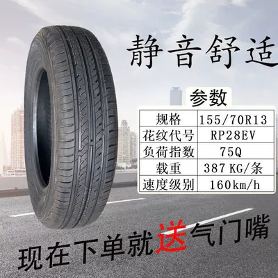 70R12 adapted to aotuo | Off-road şinlər - chaoyang-15570r13-rp28rv