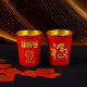 2025 Year of the Snake New Year Disposable Paper Cup Wholesale Thickened Household Wedding New Year Supplies Gold Foil Paper Cup Tea Cup