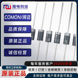 齐纳二极管;整流二极管;TVS二极管