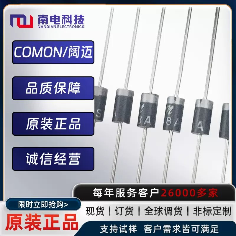 厂家直销加工定制TVS瞬态抑制二极管SA10CA-150C二极管电子元器件