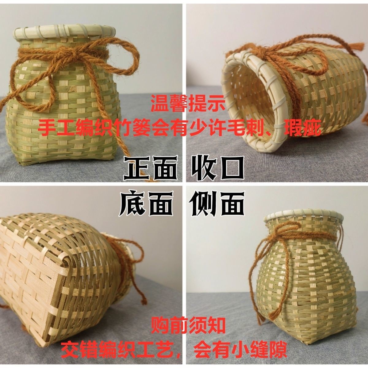 竹编鱼篓竹制品装饰编织采茶竹篓儿童采茶演出舞蹈道具插花竹篓