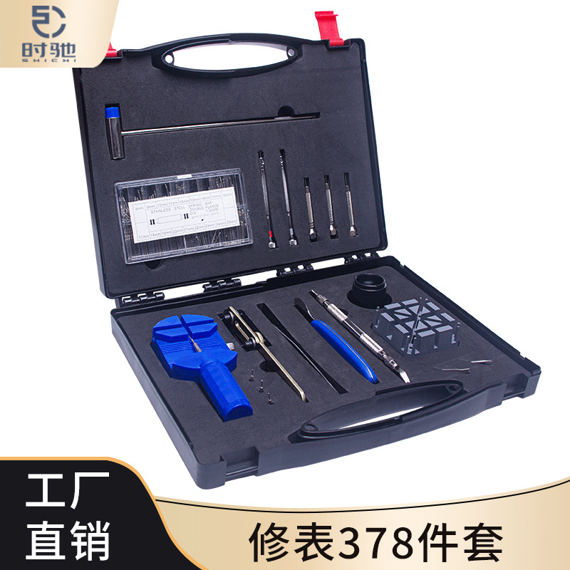 时驰 175 pcs件手表修理工具箱，专业钟表套装，手表带连接销工具