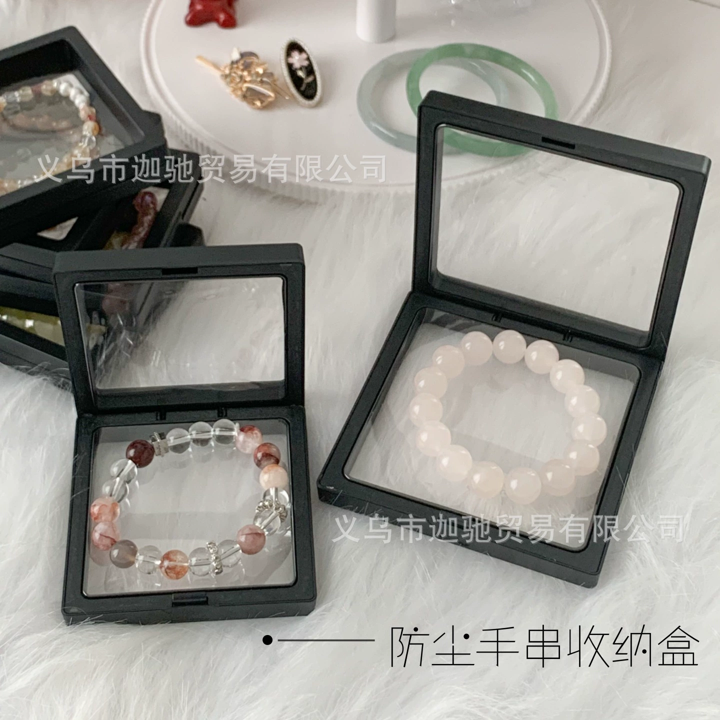 Transparent storage system walnut, bracelet, jewelry, stand, accessory, pack, storage box